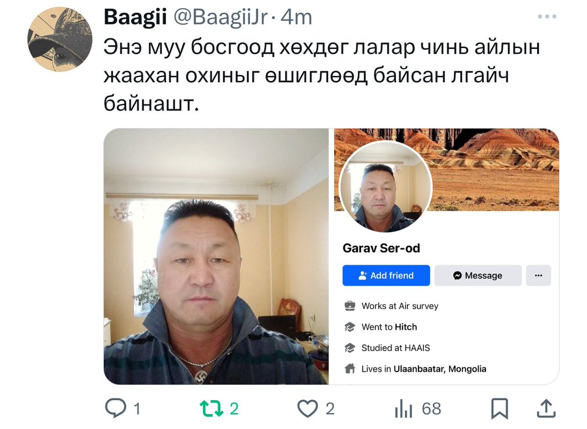 Uyanga_ts's tweet photo. Нөгөө ямх нохойноос а��ж, хүүхэд өшиглөдөг ллр Босгож хөхдөгүүдийн нэг бж. Таануус таймлайн руу нь бичиж дэлхийгээс зайлуулаач https://t.co/2b4u9KYhT1