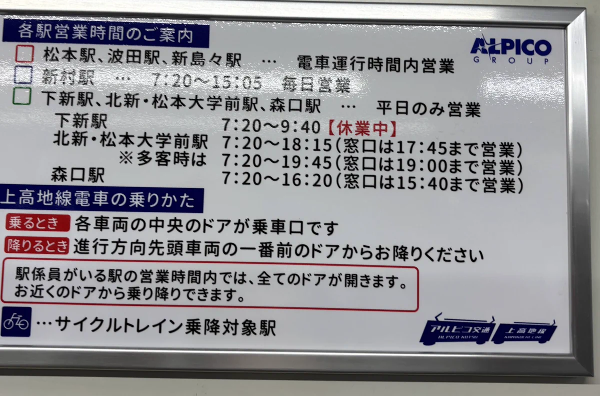 通勤電車ドットコム on X: 