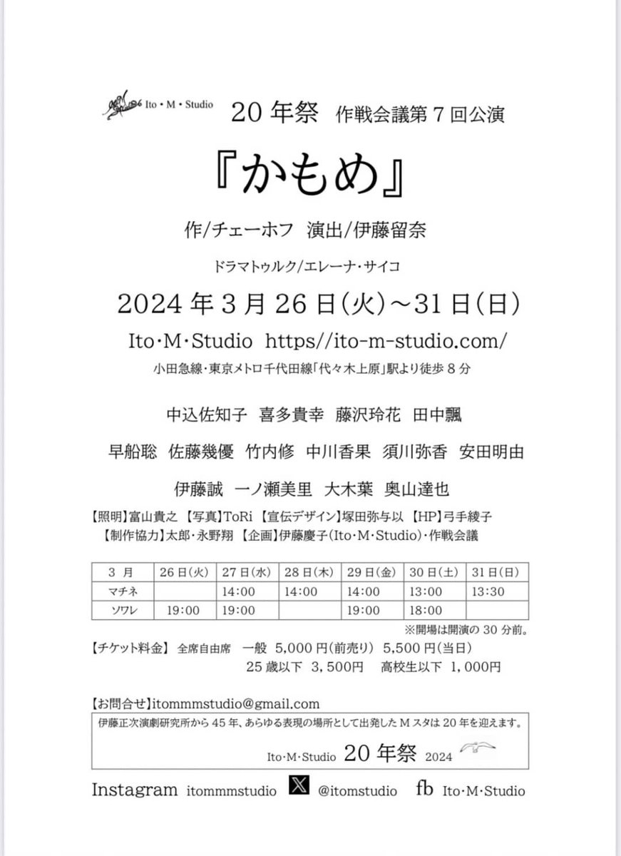 藤沢玲花 tweet media