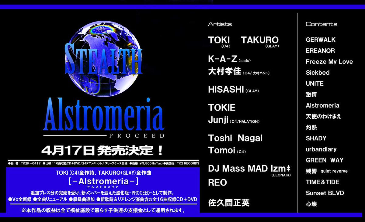 20年振りに「Freeze My Love」再録しました✨️是非❗️