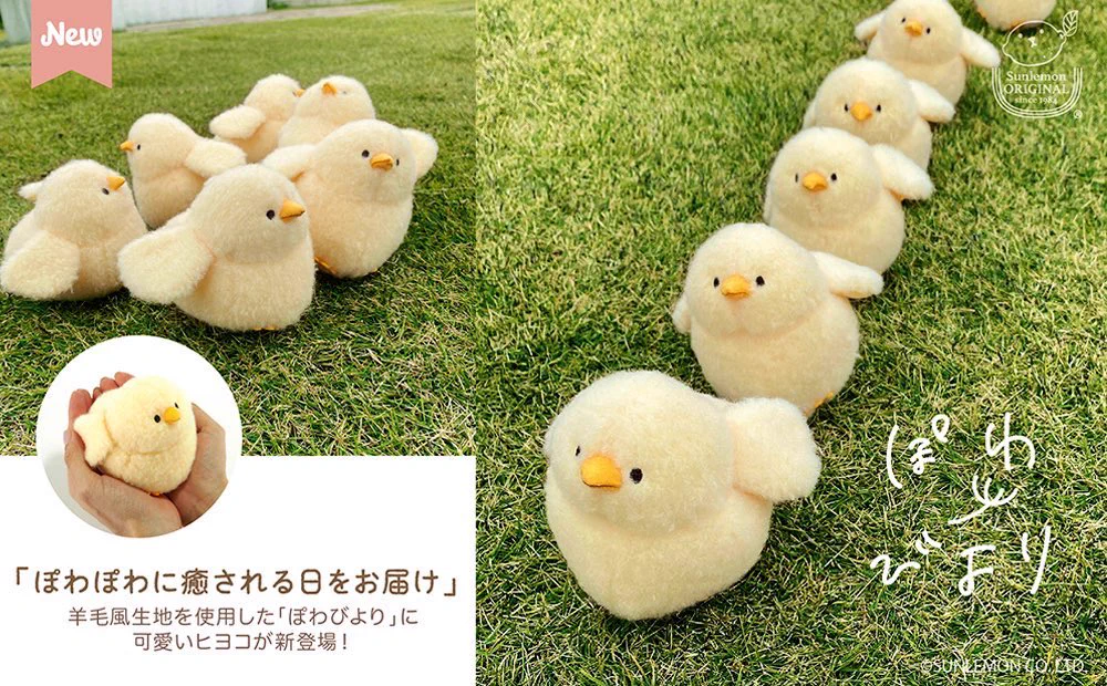 サンレモン【公式】 on X: 
