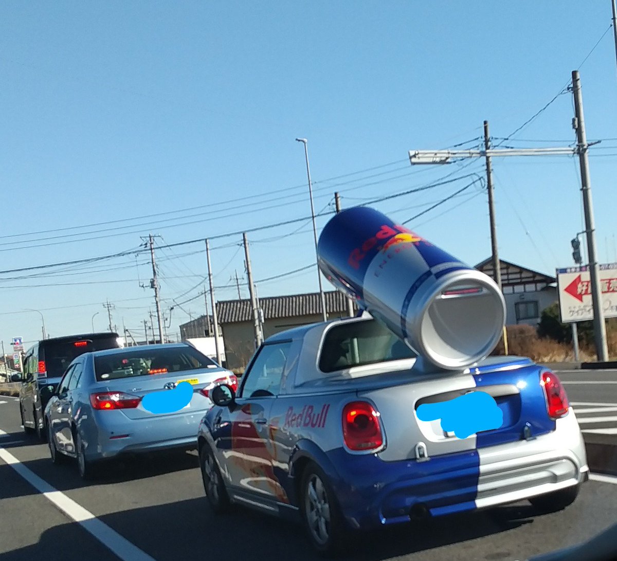 Danileve4's tweet photo. 外出した時、面白いレッドブルの車を見ました。笑
これは本当に面白いです😂 https://t.co/ppc9r31lZF