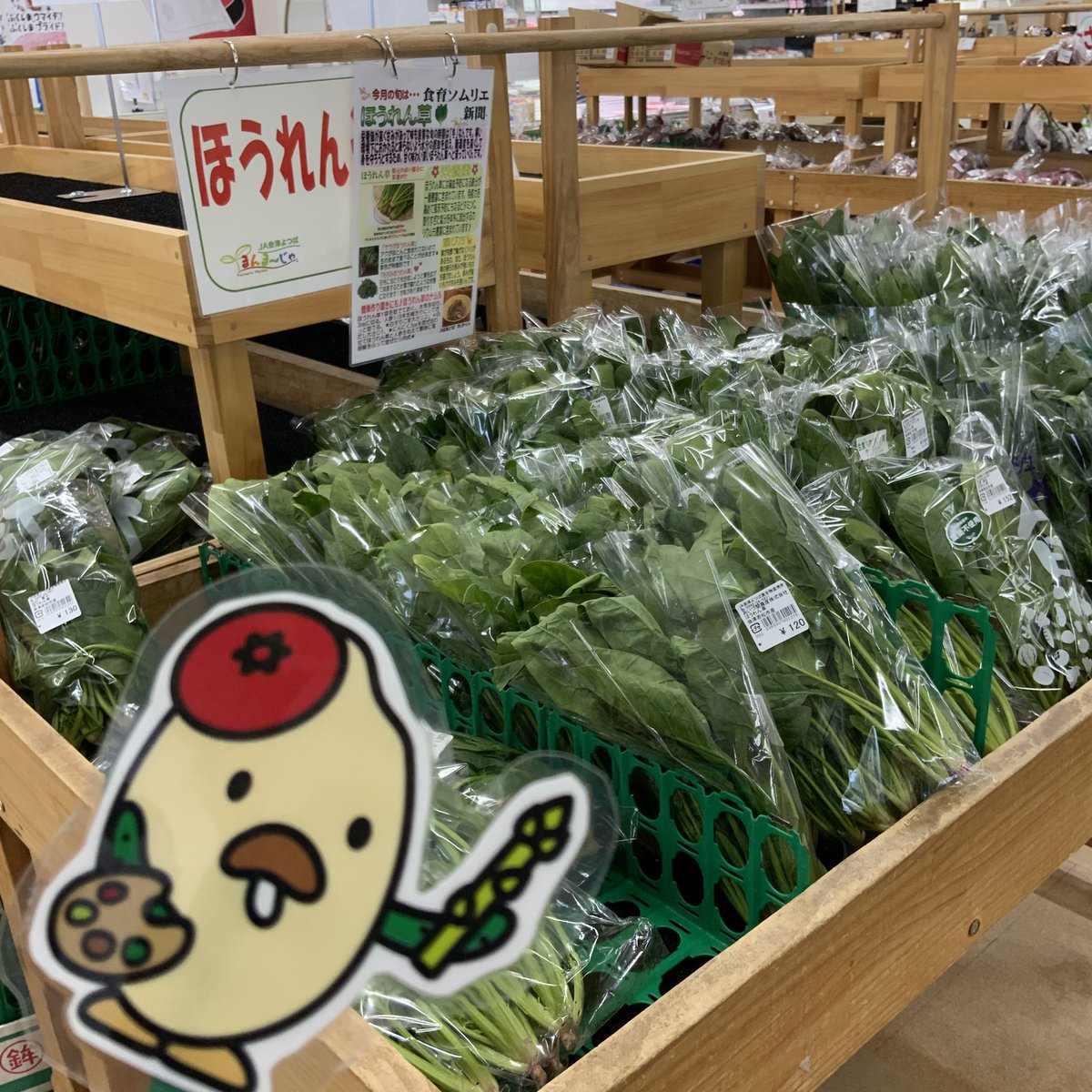 会津は朝から雪ですぞ❄️
今日は天気が悪いのでお客様が少なく
まだまだ品物がありますぞ💡
雪の中でも直売所は元気に営業していますぞ❗️
大人気のいちご🍓も本日はまだありますぞ〜👀✨

お越しの際はお気をつけてですぞ！

#JA会津よつば　#会津よつば　#いちご　#直売所　#元気に営業中