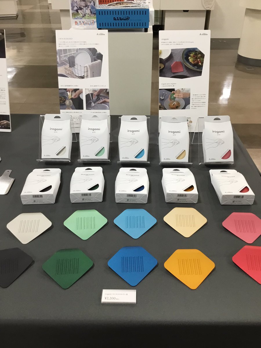 tsjibawing's tweet photo. 🌈✨10色展開✨🌈
キッチンに彩りを✨カラフルな手のひらサイズのおろし金
#irogami
金属加工の町燕市の、おろし金一筋のメーカーツボエ製なので
見た目だけでなく使いやすさにも自信アリです😊
#色の日 #ツボエ #燕三条 #キッチンツール https://t.co/7akOy9noiv
