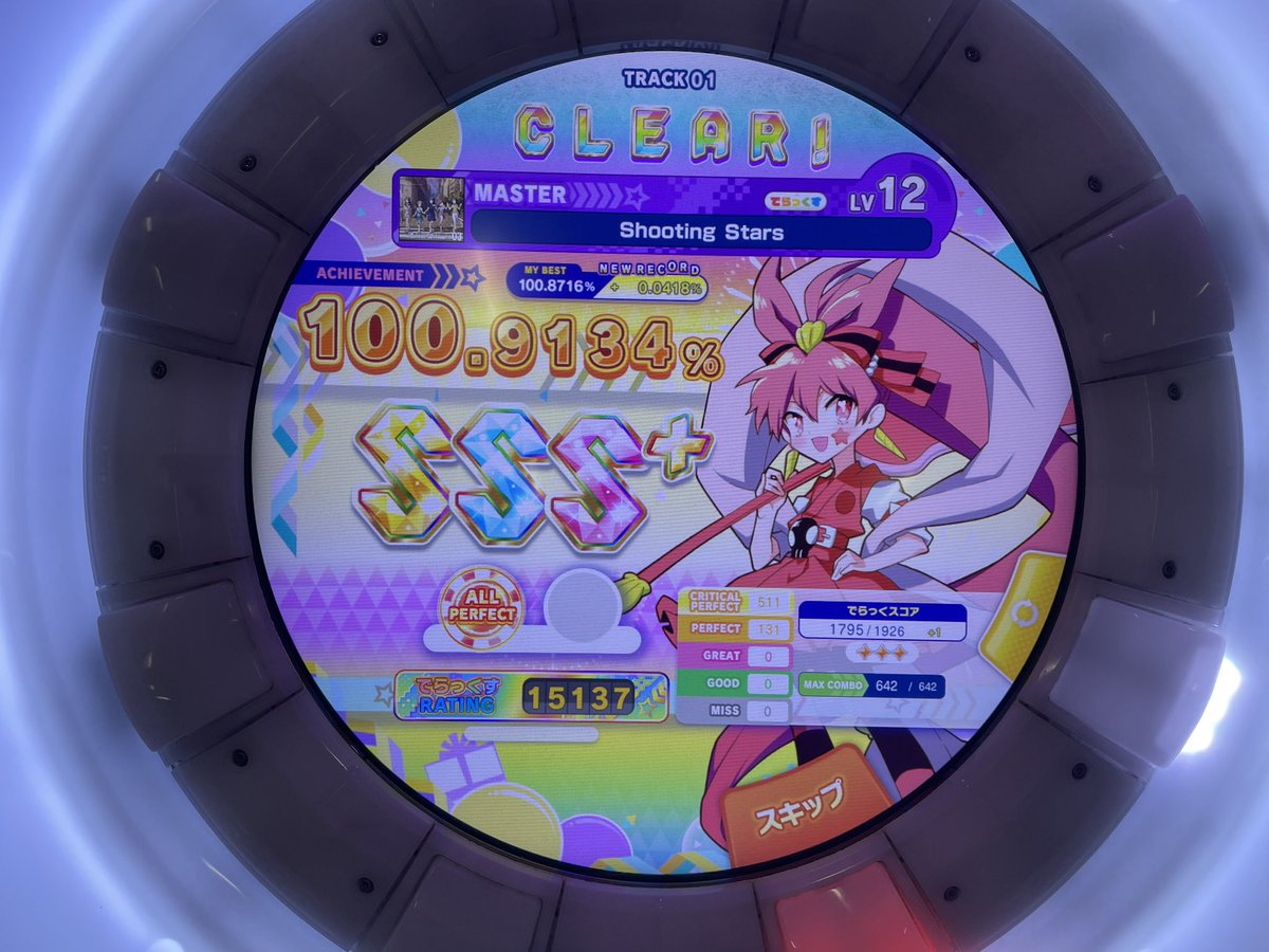 il1o1i6's tweet photo. 固定

ウニ17 舞15200 ゲキ16.2のオタクです
細々とミリオンライブのオタクもやらせてもらってます https://t.co/ErvTXmhtke