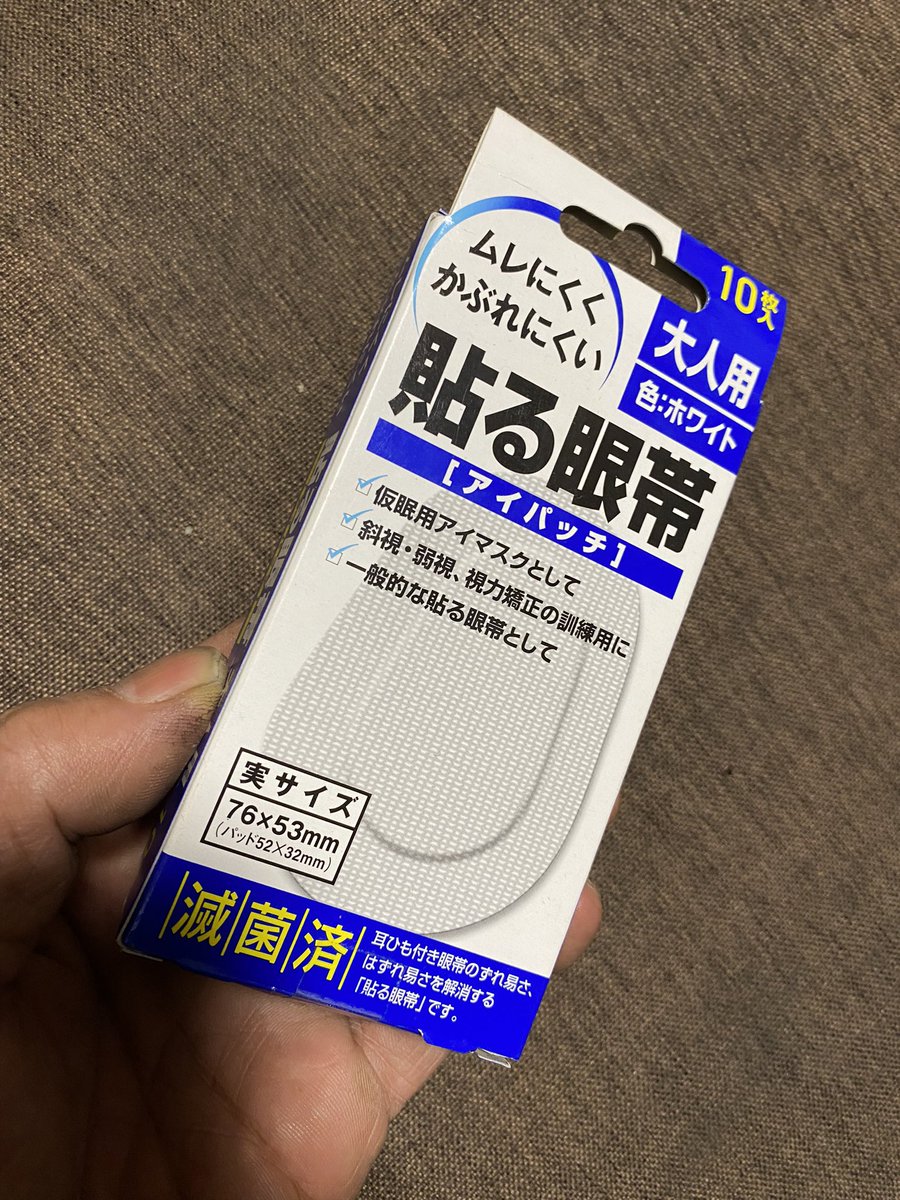 master_hiko's tweet photo. @MR_IV4 https://t.co/9JhBfUNODA