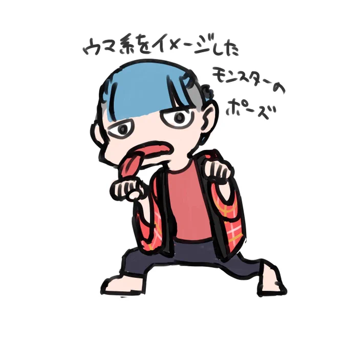 どんなの?って聞かれたから描きました。 