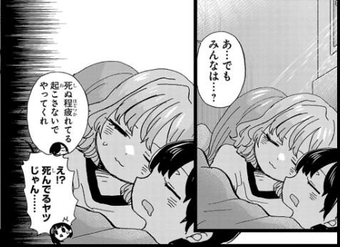 これ山田も京ちゃんもコマンドー見てるってコトか・・・?w #僕ヤバ