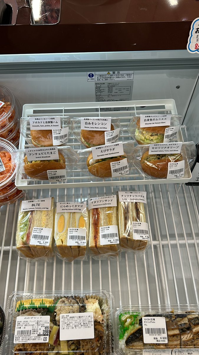handcafejapan's tweet photo. ただいま、わくわく広場イオンモール神戸南店さんに納品しました‼️いつもお買い上げありがとうございます🎵

HAND Cafe the Sandwich
7:30-14:00
水木定休
078-742-6898
神戸市長田区長尾町1-7-4-101

#サンドイッチ  #sandwich    #HANDCafe #わくわく広場 #イオンモール神戸南 https://t.co/7PzHW0w7CK