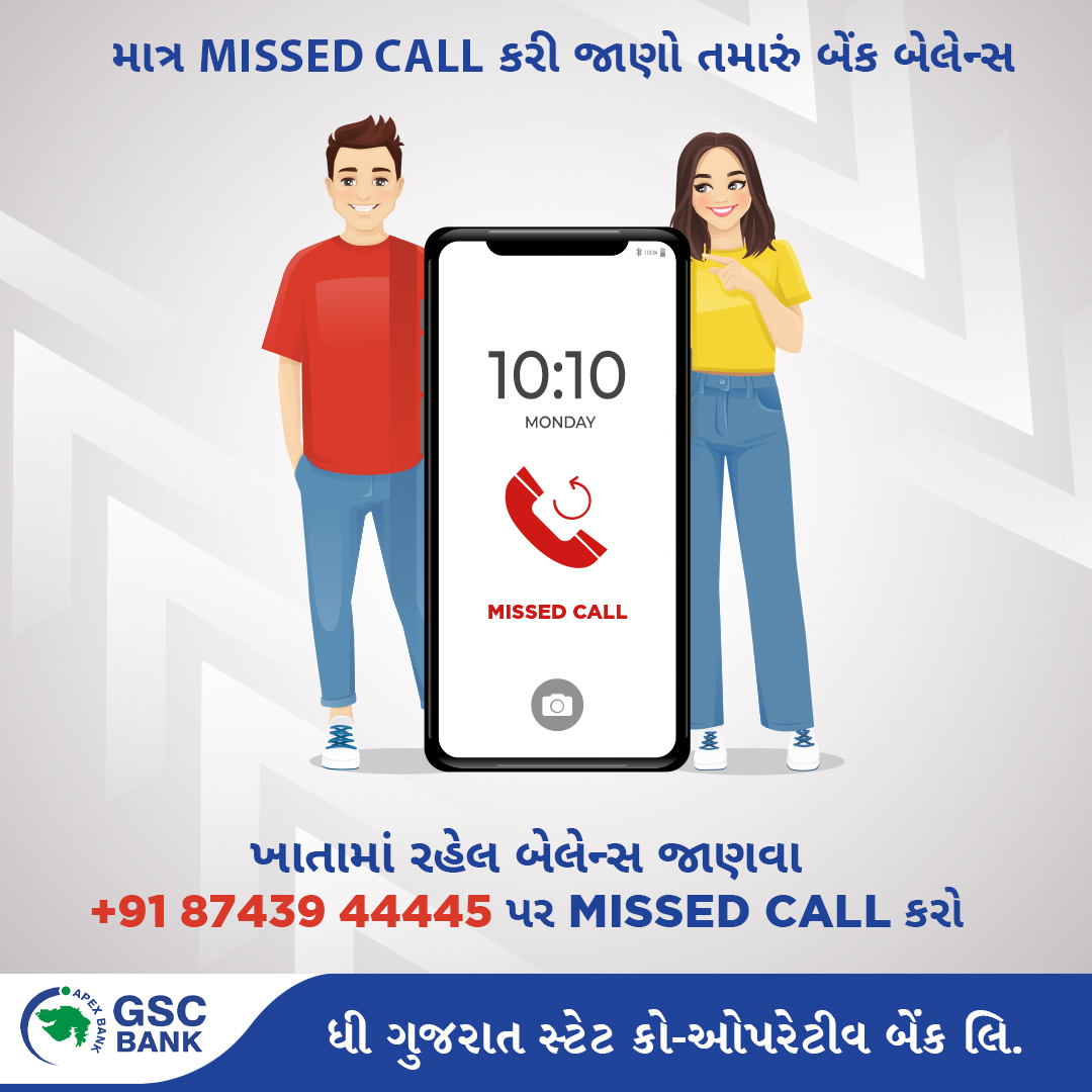 GSCBank's tweet photo. To Know the Balance in Your GSC Bank
Account Just Give a Missed Call To +91 8743944445.
Accessible anywhere 24×7.
#GSCB #BalanceInquiry #GiveMissedCall #MissedCall https://t.co/RbzyNWbWO4