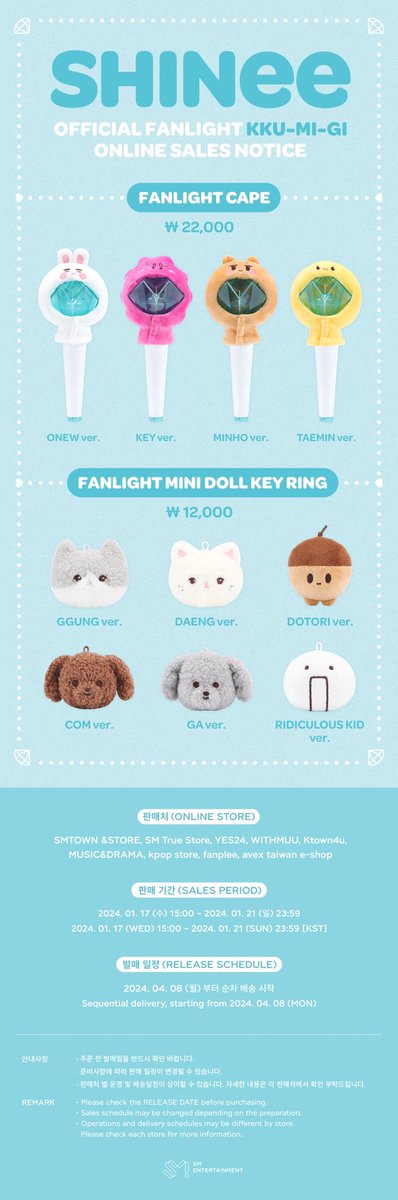 SHINee's tweet photo. SHINee OFFICIAL FANLIGHT KKU-MI-GI 💎 
OFFICIAL MD SALES NOTICE 
 
✅Sales Day 
2024. 01. 17 (WED) 15:00 ~ 2024. 01. 21 (SUN) 23:59 [KST]  
 
✅Online Store 
▪️SMTOWN &STORE : https://t.co/Nuf5lfxdXk 
▪️SM True Store : https://t.co/RtWA7cZao7 
▪️YES24 : https://t.co/r3Xfv55sfs 
▪️WITHMUU : https://t.co/uRa4jz65Rz 
▪️Ktown4u : https://t.co/OnWAU3CZs7 
▪️MUSIC&DRAMA : https://t.co/SyzIeJnteD 
▪️kpop store : https://t.co/FhhuU1m1HE 
▪️fanplee : https://t.co/F6j0fRLScp 
▪️avex taiwan e-shop : https://t.co/XlopgWrwUh 

#SHINee #샤이니