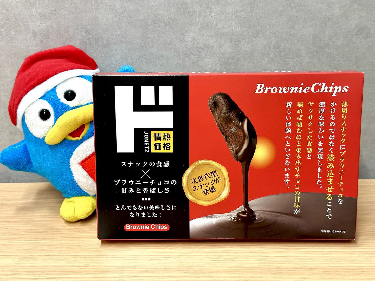 驚安の殿堂 ドン・キホーテ🐧 on X: 