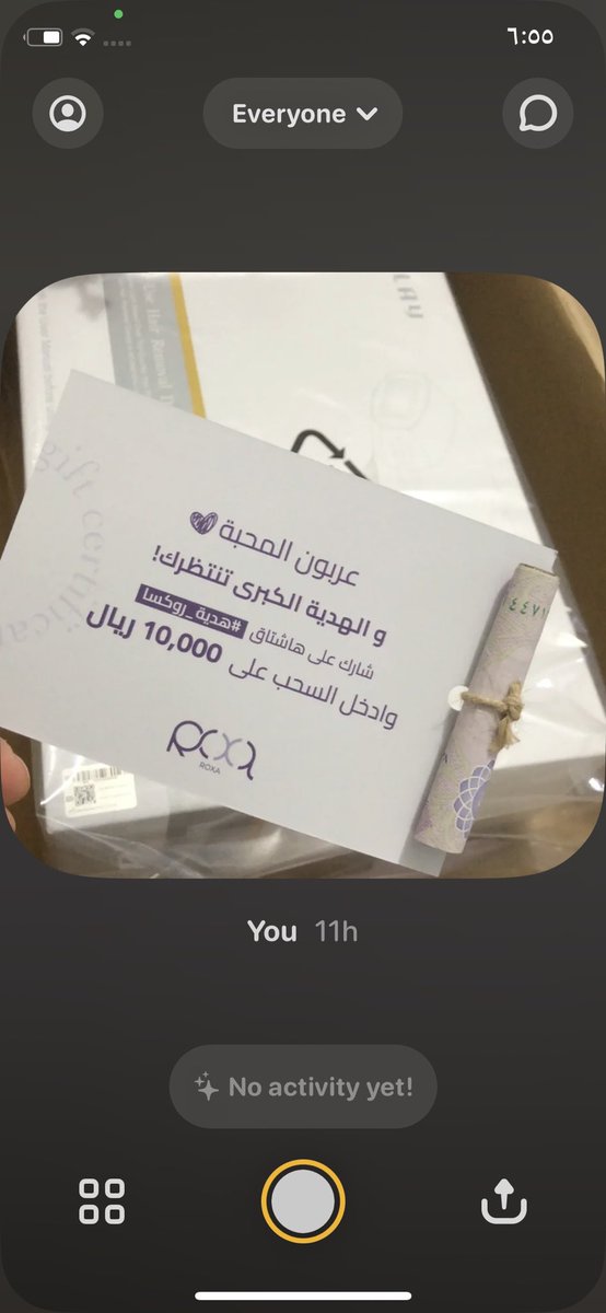 23besott's tweet photo. #هدية_روكسا تسويق رائع 👏🏻 https://t.co/IG86NzPXIA