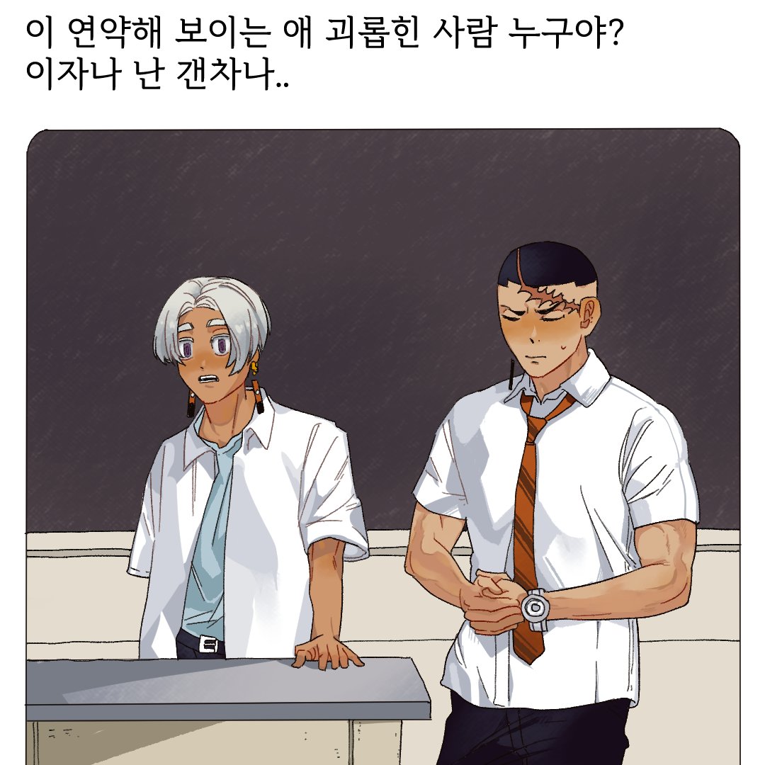트레