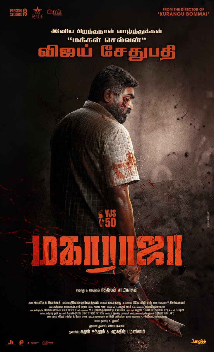 Fierce &amp; extremely powerful #Maharaja Special Second Look Poster 👑

Wishing our dearest Makkal Selvan <a href="/VijaySethuOffl/">VijaySethupathi</a> a very happy birthday

#VJS50 #HBDVijaySethupathi 

<a href="/anuragkashyap72/">Anurag Kashyap</a> <a href="/mamtamohan/">Mamta Mohandas</a> @Natty_Nataraj @Abhiramiact
@AjaneeshB @Philoedit <a href="/DKP_DOP/">Dineshkumarpurushothaman</a> @infinit_maze