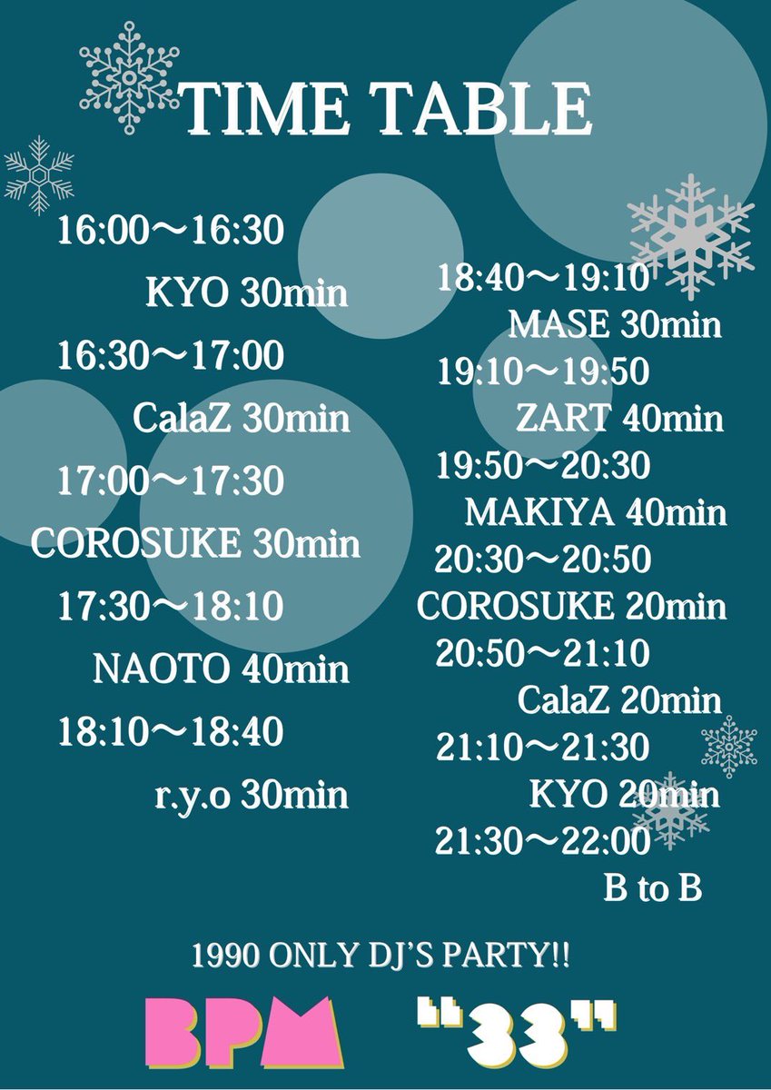 GreatMAKIYA's tweet photo. 21日(日)
16時から33歳独身DJが集まりわちゃわちゃやるので
気軽に遊びにきてくださいな！ https://t.co/tHhxCvn2Cb