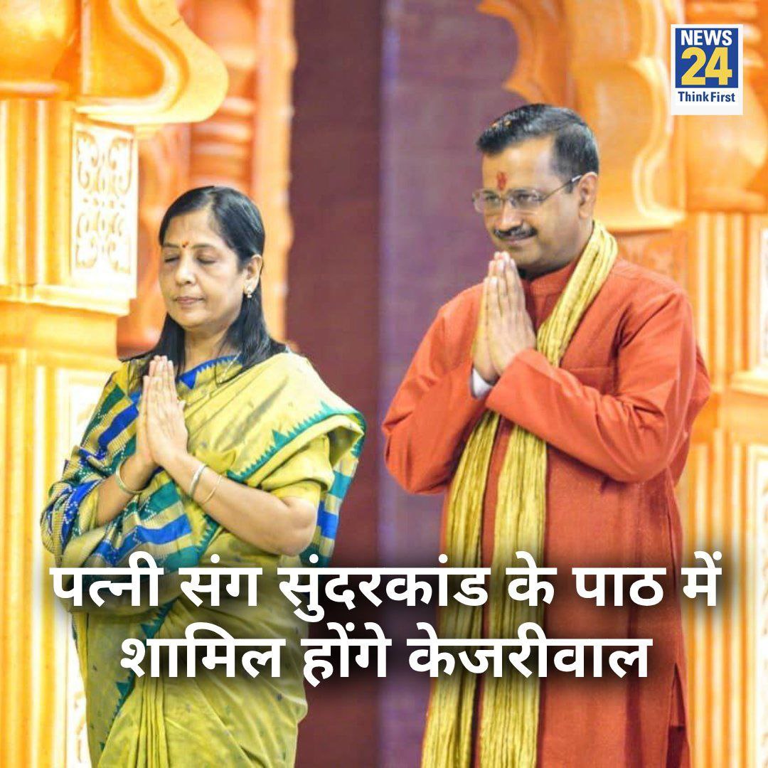 manojmathur01's tweet photo. सीता मन बिचार कर नाना,मधुर बचन बोलेउ हनुमाना ।
रामचंद्र गुन बरनै लागा, सुनतहिं सीता कर दुख भागा ।। https://t.co/lrw4DrQcvx