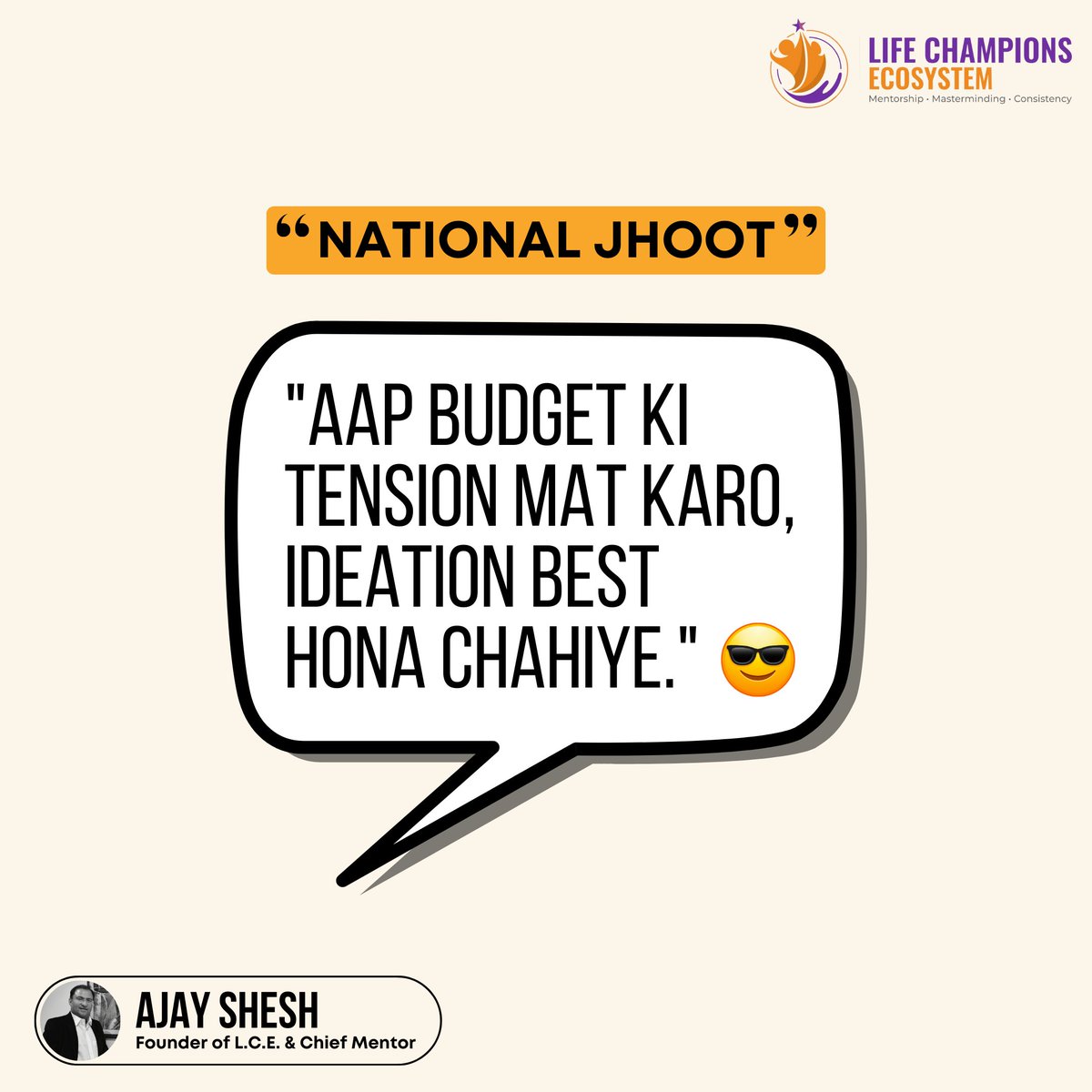 lcecosystem's tweet photo. This is the most common #national jhooth we hear everyday. Let us know in the comment box if you do this too 😂😂.
.
.
#ThriveWithLCE #SheshSolutions #AskAjayShesh #business #businesssuccess #businessknowledge #businessadvice #businesstips #businesscoach #businessideas https://t.co/a26GWTapJZ