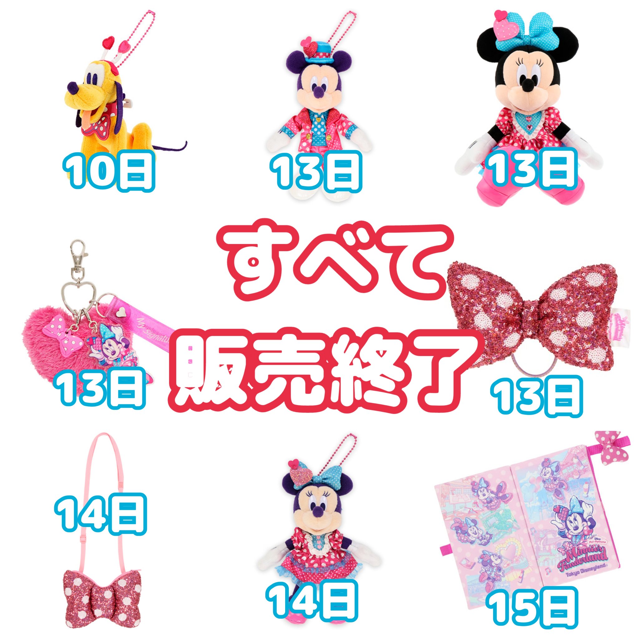 でぃちゃん/TDR最新情報 ディズニー情報 on X: 