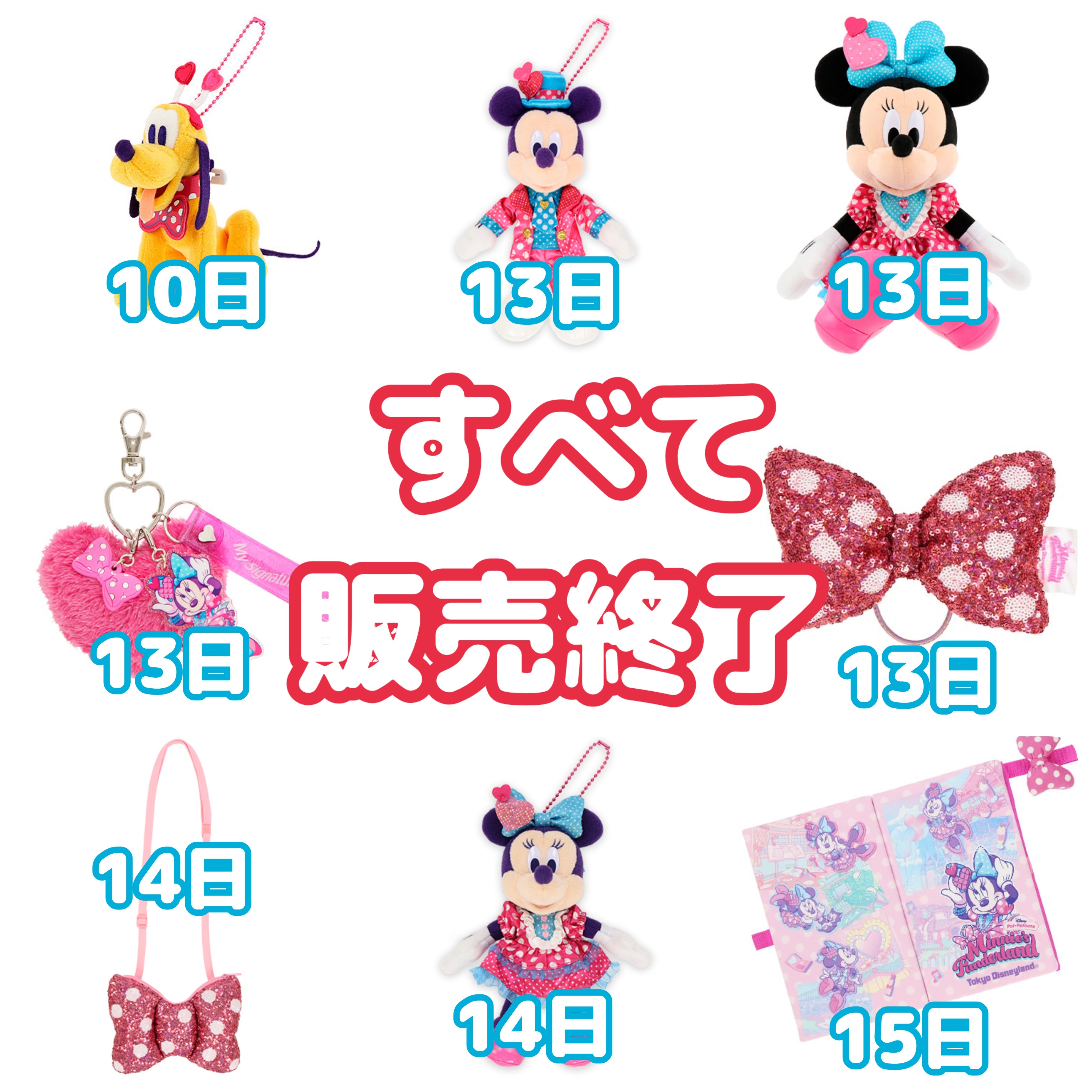 【未開封☆】ディズニーリゾート　クルーザー 2023年　バニー　販売終了品 東京ディズニーリゾートオリジナルトミカ ディズニー・ビークル