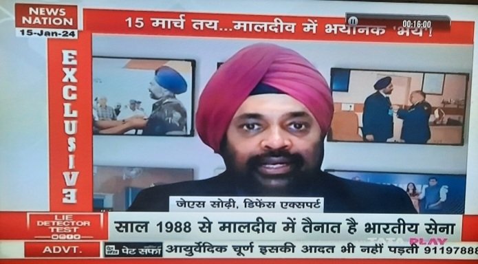 JassiSodhi24's tweet photo. "Operation Cactus carried out by the Indian Armed Forces in Maldives in 1988, is one of the finest military operations carried out in history" - my byte on News Nation. #Maldives #India #OpCactus @NewsNationTV https://t.co/da3k2pld9e