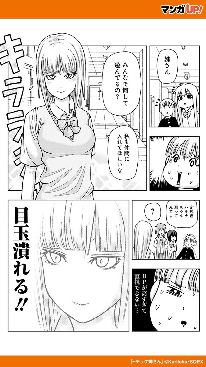 ＋チック姉さん様 リクエスト 5点 まとめ商品 とんでもない才能を秘め 