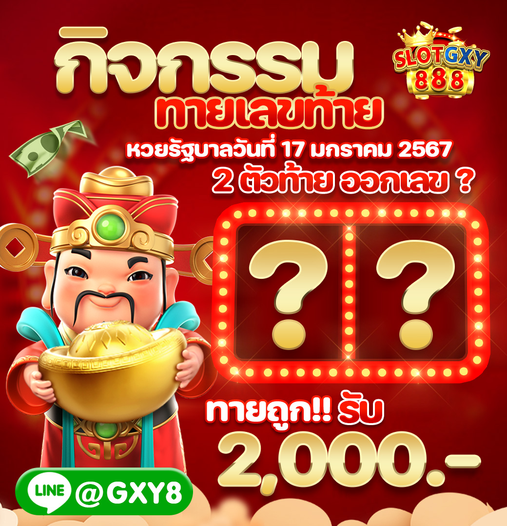 pricha_xthi's tweet photo. มาร่วมกิจกรรมด้วยกันเยอะๆนะ🎉💸
📌ไม่ล็oค ไม่โกง การัuตี
สมัครวันนี้ รับทันที 150 💸
.
.
.
ค ลิ ก 👉🏻 https://t.co/24w2qcnmlm
📌เข้าร่วมกลุ่ม https://t.co/sF2deExmGG 📌
#Slotgxy888 #เครดิตฟรี #แจกเครดิตฟรีล่าสุด
#ป้าบัวผัน #RN13Series #KimTaehyung #คัลแลนพี่จอง https://t.co/ucIhAOy6rb