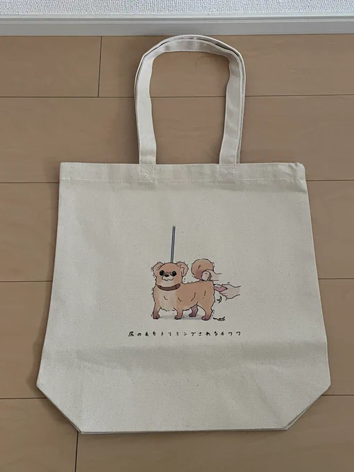 kawaiiね