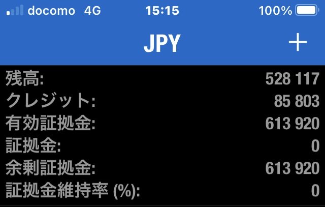 1月16日の実弾収支結果

💫稼働日数 79日目
💫+5,540円
💫トータル+428,117円

--------稼働方法--------
Xmtrading
スタート資金 100,000円
ボーナス           85,803円
稼働時間 ９～15時
マイルールで稼働停止日あり

その他デモ口座を公開してますので参考にしてください😊