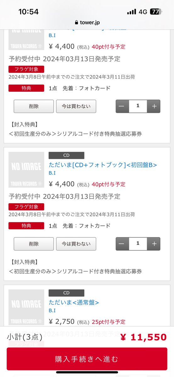 な tweet media
