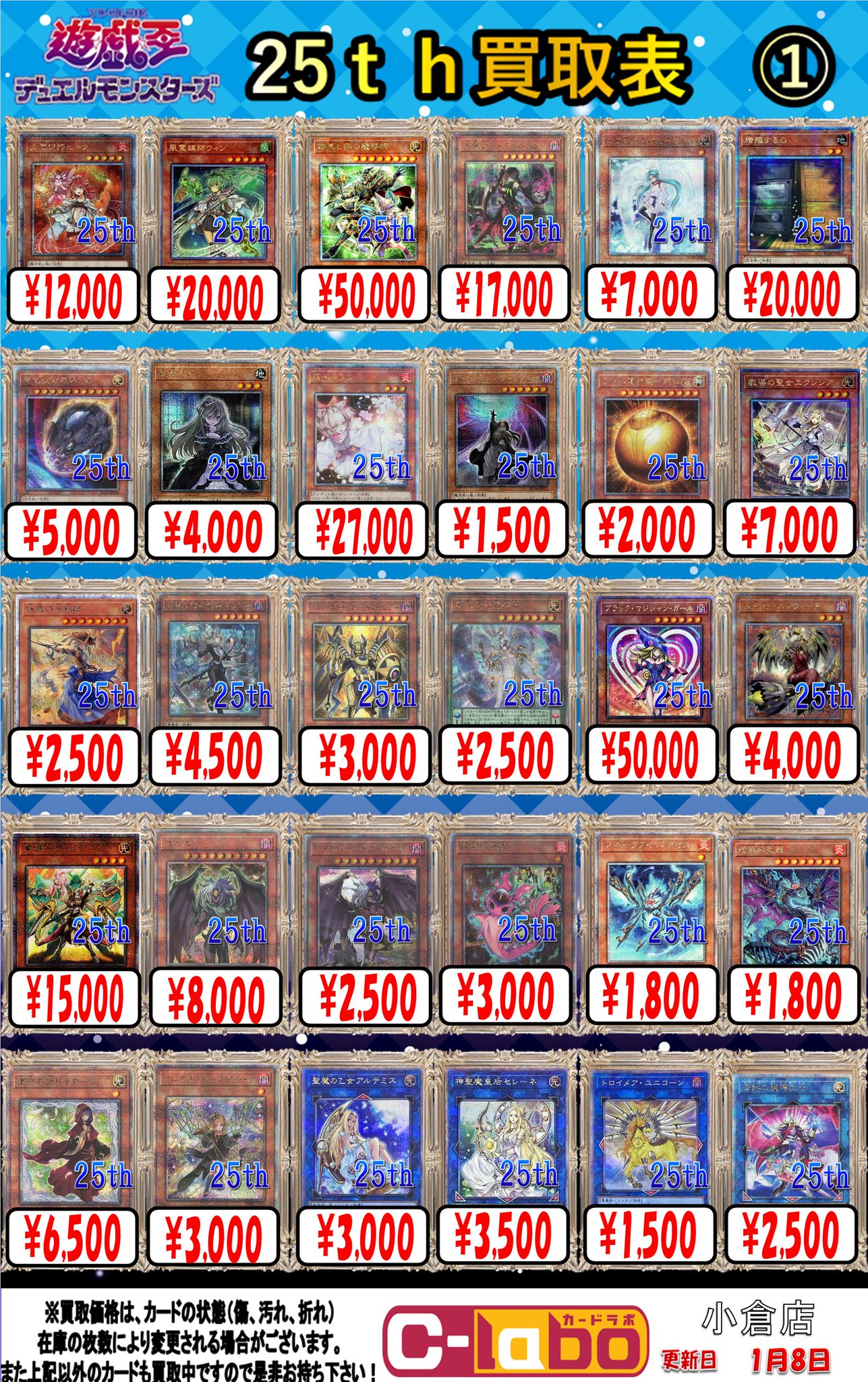 カードラボ 小倉店 on X: カードラボ 小倉店 on X: