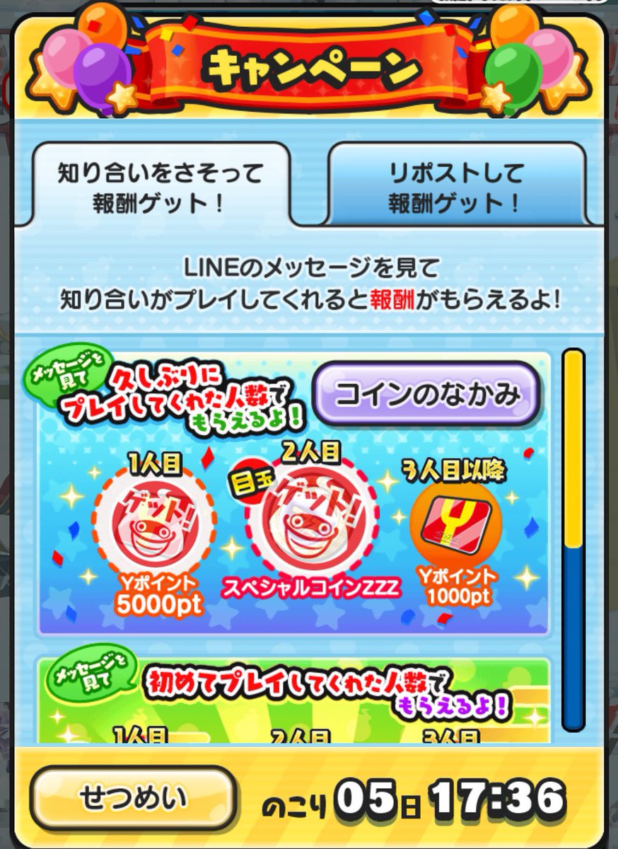 zzzzzz1x's tweet photo. 急遽企画したいと思います！久垢バカほど残ってるので
条件はいいねとRTとフォローのみです！

無料で5名に久垢2つ配布します！
締切は2時間後の20時です！
 #ぷにぷに  #ぷにぷにおかえりキャンペーン  #ぷにぷにお助け  #ぷにぷにお助け企画  #ぷにぷにホロライブ  #ぷにぷにホロライブコラボ https://t.co/tdJbJmK4kc