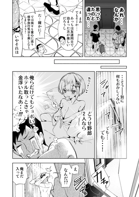 (2/2) 