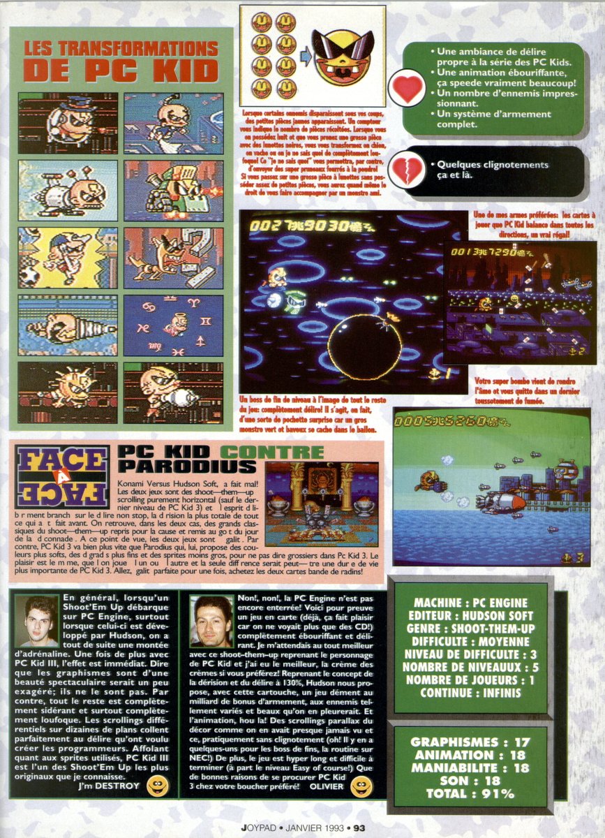 AllmightoFranky's tweet photo. Un peu de #NEC #PCengine dans ce magazine avec les excellents #Bomberman93 et #PCKid3!! 2/5 https://t.co/PFcOk07Du1