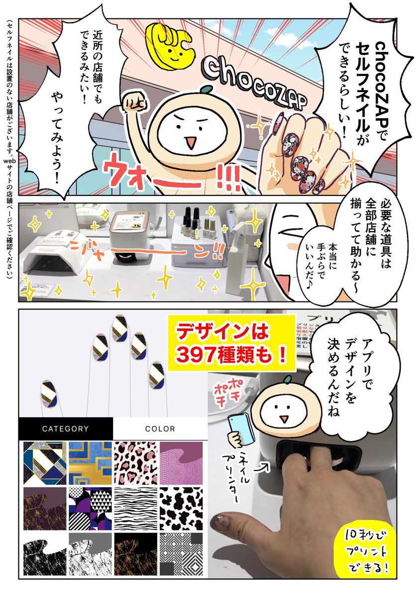 みーたん様確認ページ みーたんさまご確認ページ*॰¨̮