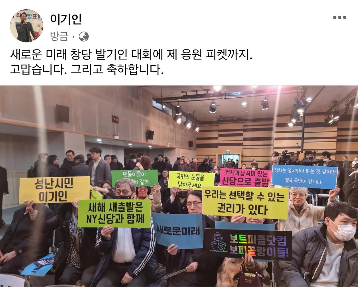이기인 tweet media