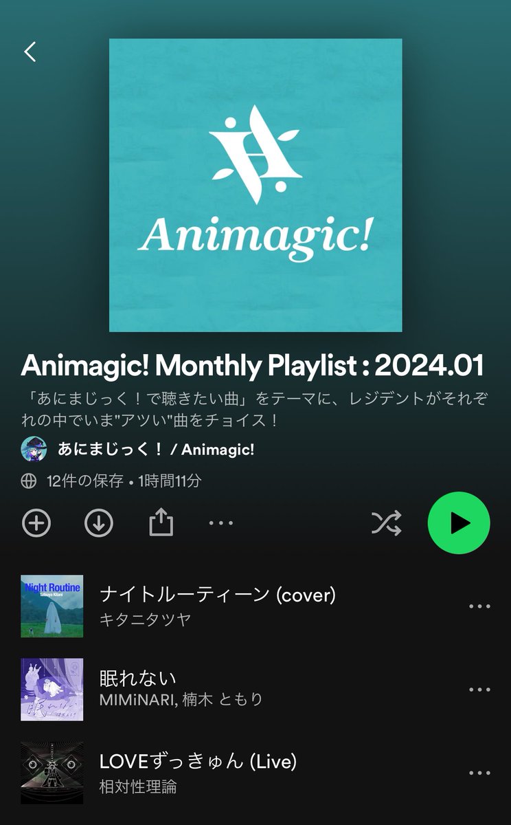 Animagic_DJ's tweet photo. 🎨『𝘼𝙣𝙞𝙢𝙖𝙜𝙞𝙘! 𝙈𝙤𝙣𝙩𝙝𝙡𝙮 𝙋𝙡𝙖𝙮𝙡𝙞𝙨𝙩』🎨

「あにまじっく！で聴きたい曲」をテーマに、レジデントが選ぶいま”アツい”曲を毎月お届け🎧

2024年1月分を更新しました💭
本年もよろしくお願いします🎍✨

https://t.co/f6FlD7Z3pU

#Animagic_DJ https://t.co/a8P6staw2y