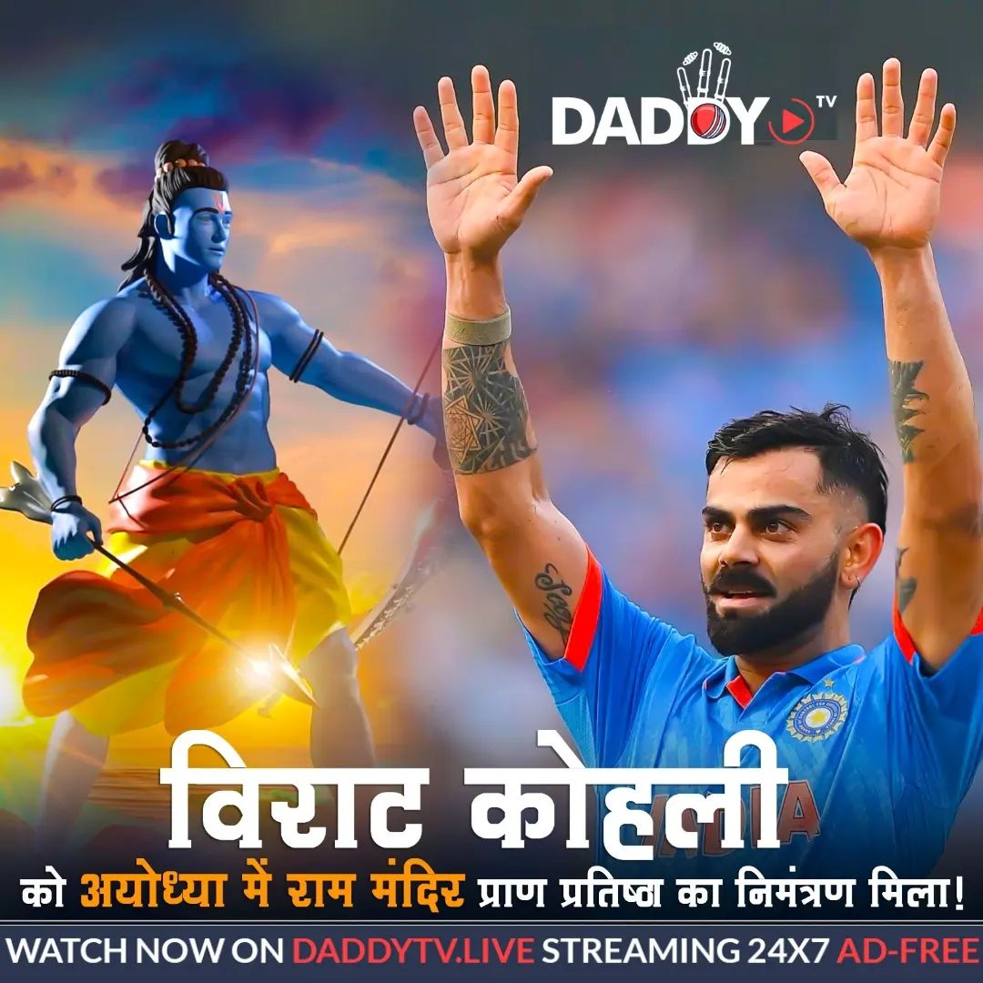 DaddyTvIndia's tweet photo. Virat Kohli receives an invitation for Ram Mandir Pran Pratistha in Ayodhya!😍
.
.
#ViratKohli #RamMandirPranPratishtha #KiaraAdvani #BoycottSushantMehta #SidharthMalhotra #WhatTheTruck #BREAKING_NEWS #Messi #Suriya #WWERaw https://t.co/lnw3jS52dV