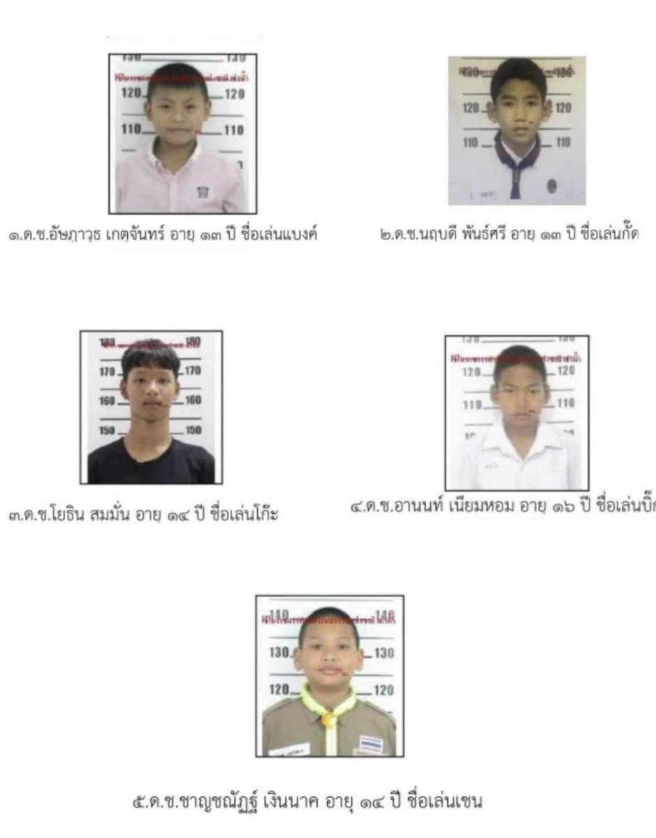 Lakrilak's tweet photo. เด็กเหี้ยคือเด็กเหี้ยไม่ใช่เยาวชนที่รู้เท่าไม่ถึงการณ์ อยากให้ทุกคนตามข่าว #ป้าบัวผัน #ป้ากบ เยอะๆ แก๊งลูกตำรวจฆ่าป้าสติไม่ดีทิ้งลงบ่อ ป้ายังไม่ตายลงไปบีบคอป้าในน้ำ ก่อนโยนลงบ่อกระทืบป้าแล้วเอาขึ้นรถ2-3รอบ เอาท่อนเหล็กทุบหัวทิ้งบ่อ โยนความผิดให้ผัวป้าว่าเป็นคนทำ เจริญเถอะไทยแลนด์ https://t.co/ddyR0EuH1s