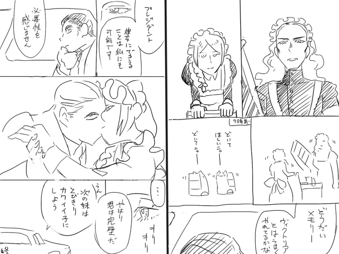 メモリー 