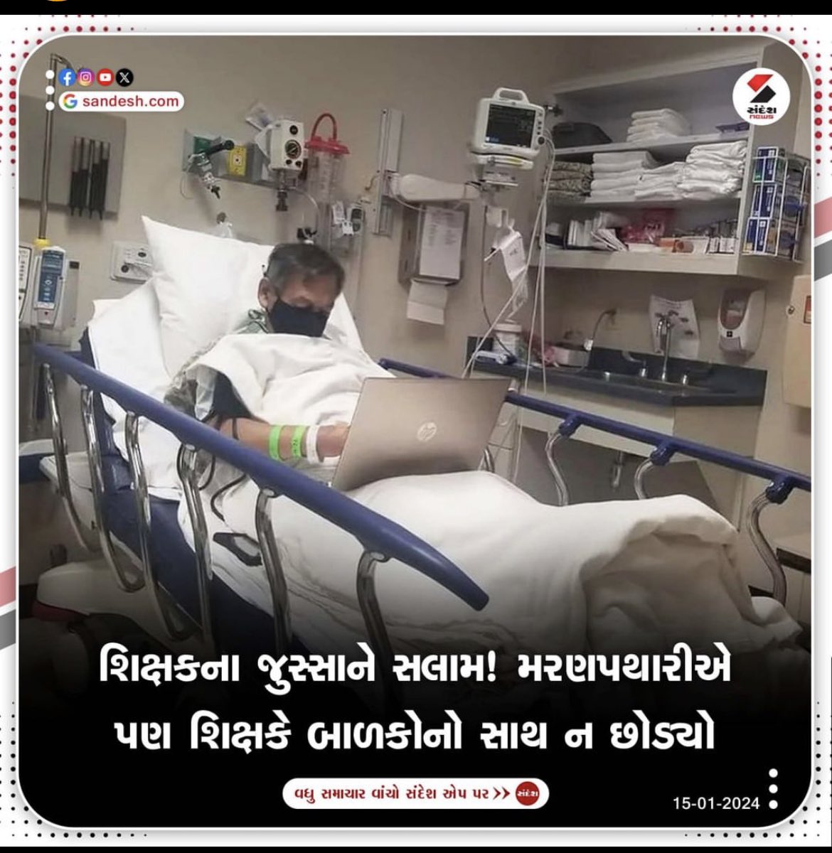 darbar7074's tweet photo. આ છે શિક્ષક ની સાચી નીતિ.ગમે જે પરિસ્થિતિ હોય પરંતુ શિક્ષક એનું કર્તવ્ય નથી ભૂલતો.હાલ ગુજરાતની ભાજપા સરકાર ભાવિ શિક્ષકોને રસ્તે ભટકવા મજબૂર કરી રહી છે અને શિક્ષણસ્તરને કચડી નાખવાની નીતિ ભાજપા ધરાવે છેલોકો ભણી જસે તો રેલી-ભાજપના કાર્યક્રમમાં કોણ હાજરી આપસે?કાયમી શિક્ષકોની ભરતી કરો https://t.co/8HL5WDGItd