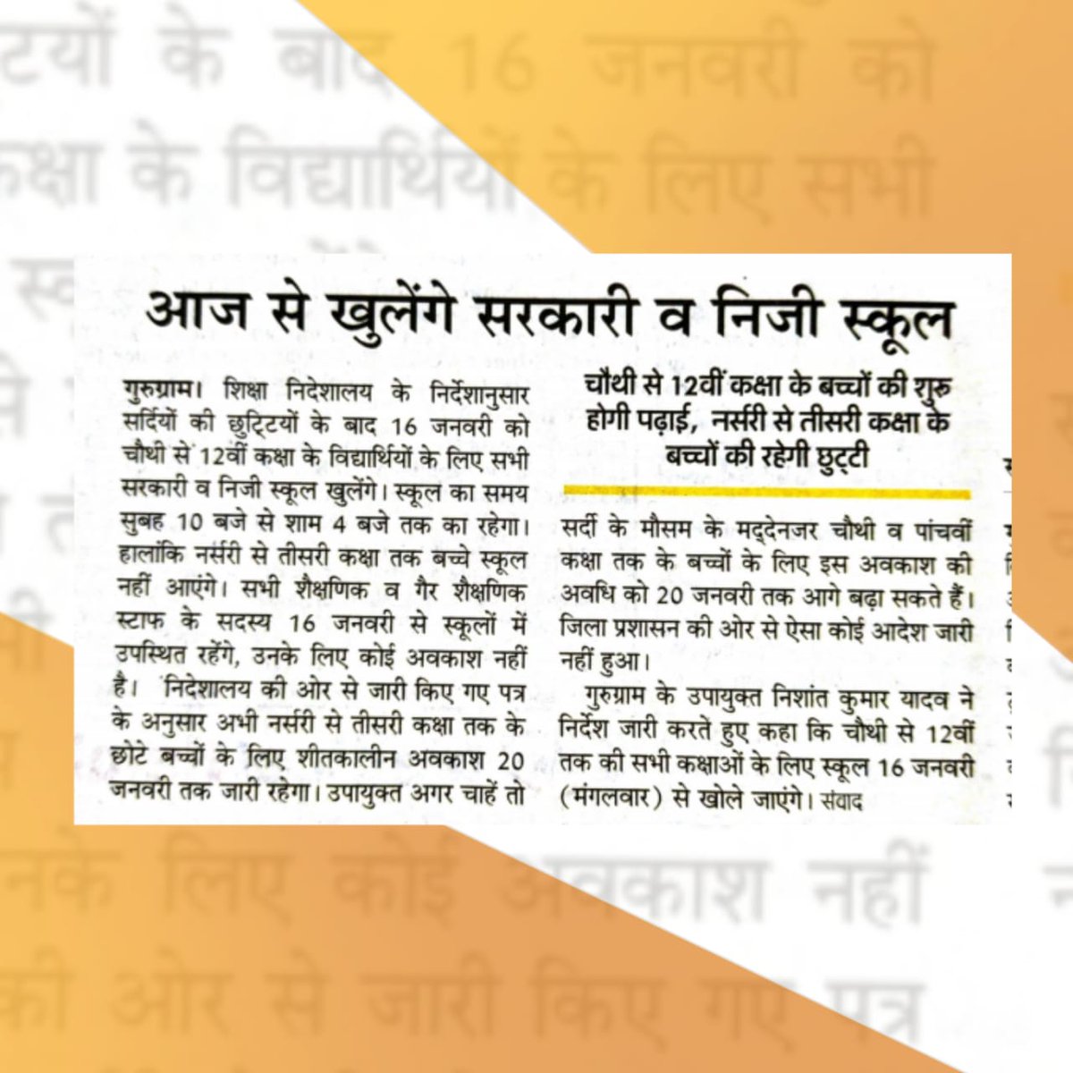 DC Gurugram tweet media