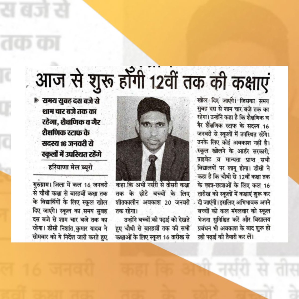 DC Gurugram tweet media