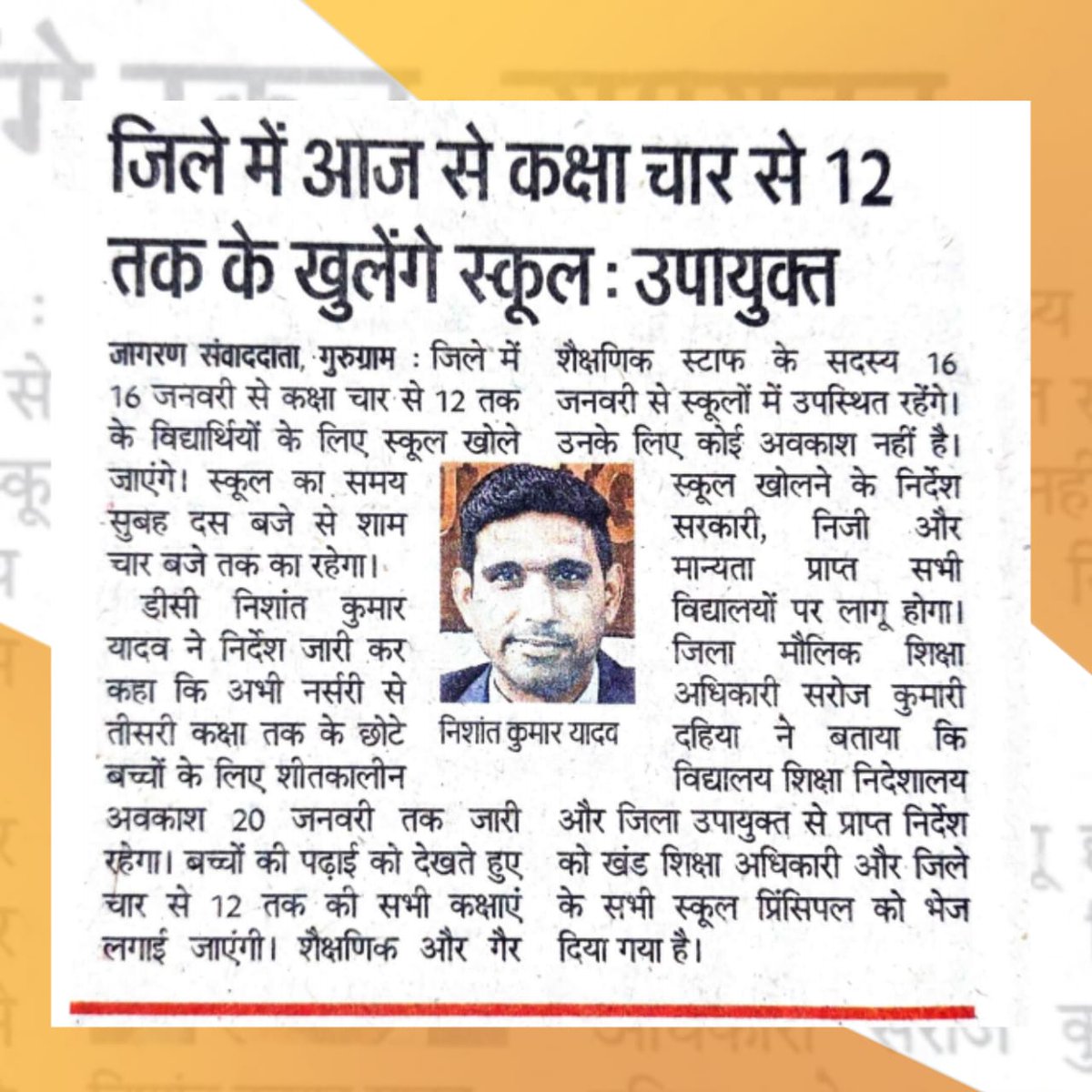 DC Gurugram tweet media
