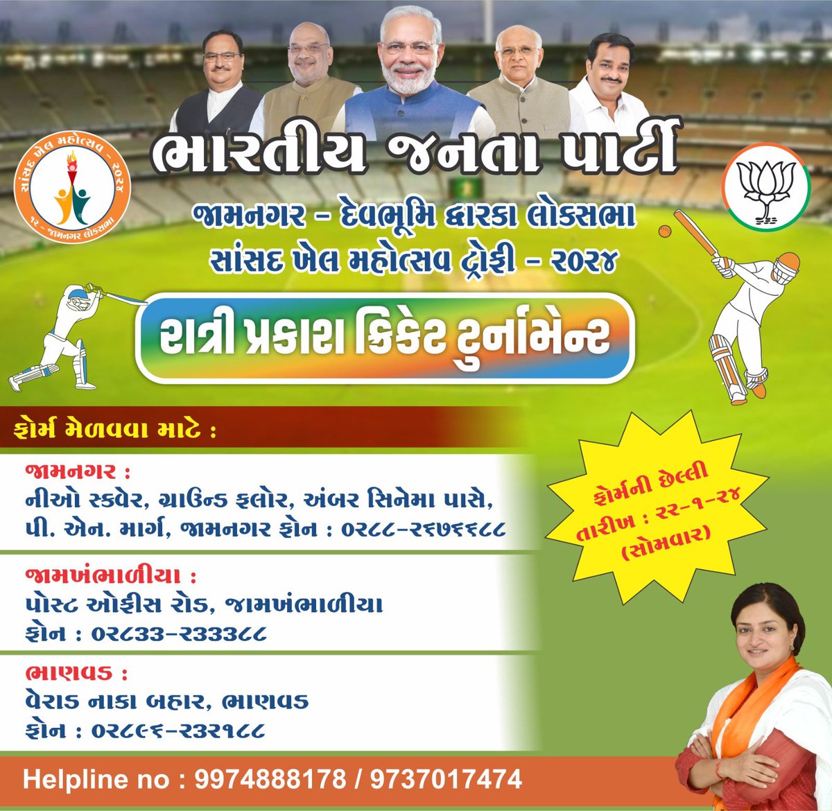 YatinPandya1's tweet photo. https://t.co/ZgVqGDN8Kq
