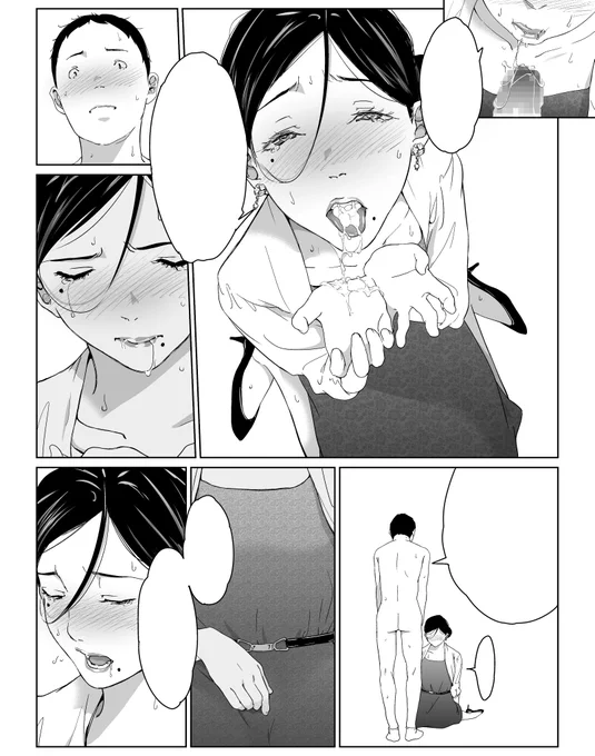 いっぱい出た♡ 