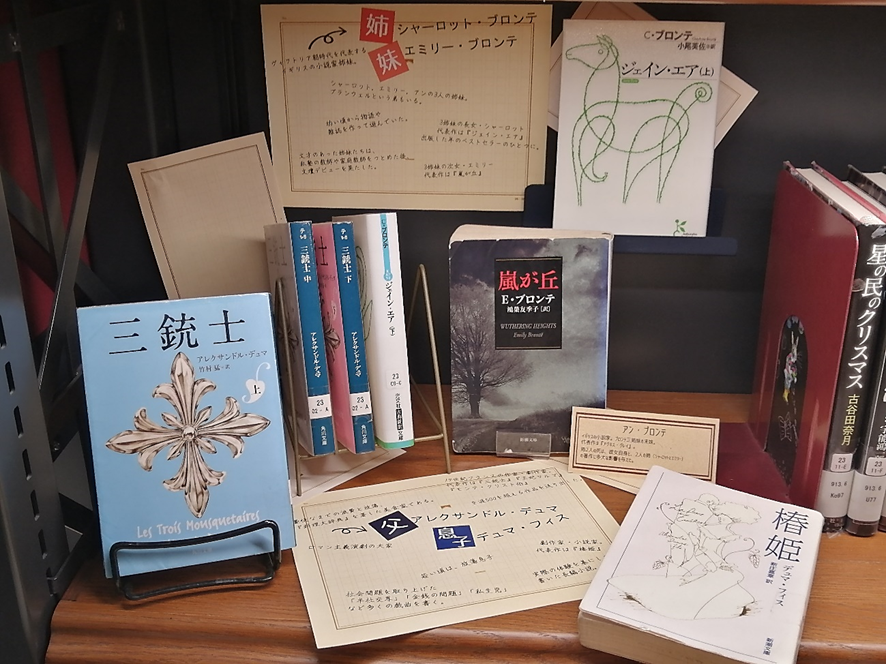 BiblioTheater's tweet photo. #NOAH23 言葉と文学の方舟
もし、自分の家族が小説家だったら?
ただいま有名な親子作家、兄妹作家の著作を展示中。
親子・兄妹間の作品を読み比べてみるのも、面白いかもしれません。(コロ)
#近大 #ビブリオシアター https://t.co/34jrc5P2EC