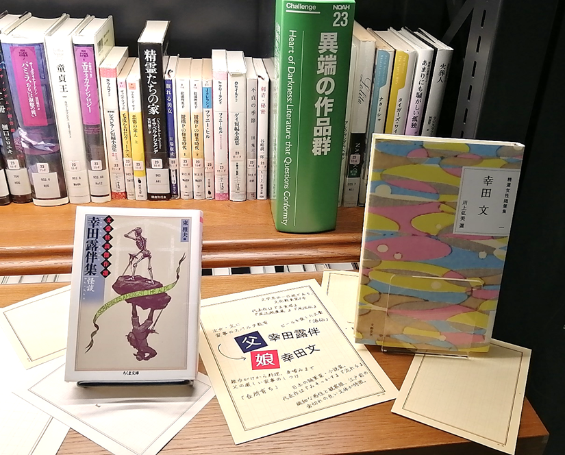BiblioTheater's tweet photo. #NOAH23 言葉と文学の方舟
もし、自分の家族が小説家だったら?
ただいま有名な親子作家、兄妹作家の著作を展示中。
親子・兄妹間の作品を読み比べてみるのも、面白いかもしれません。(コロ)
#近大 #ビブリオシアター https://t.co/34jrc5P2EC