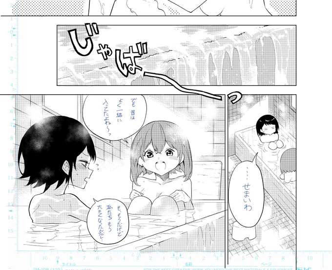 電音部バ部の件も含めていよいよこの漫画を進める時が来たか…?(笑)