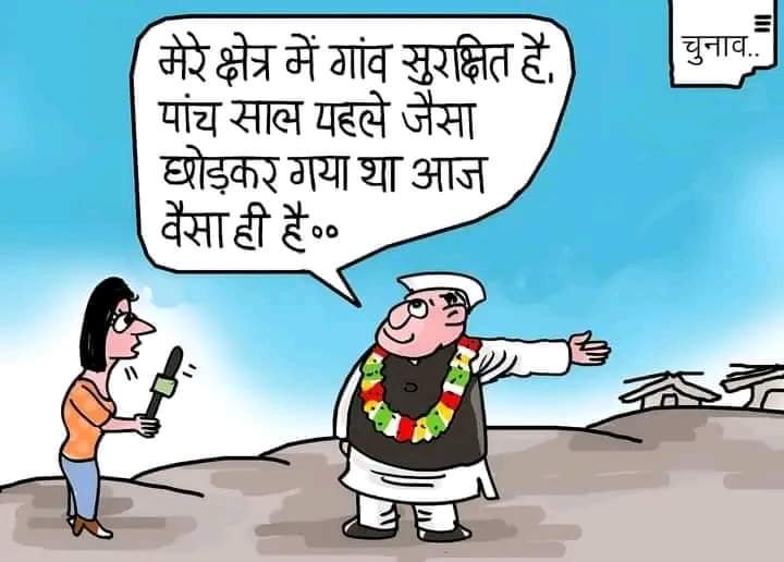 ranjanpanda's tweet image. But many people have fled the villages out of distress. Perhaps netas are unaware...

#ClimateDisplacement 
#ClimateMigration